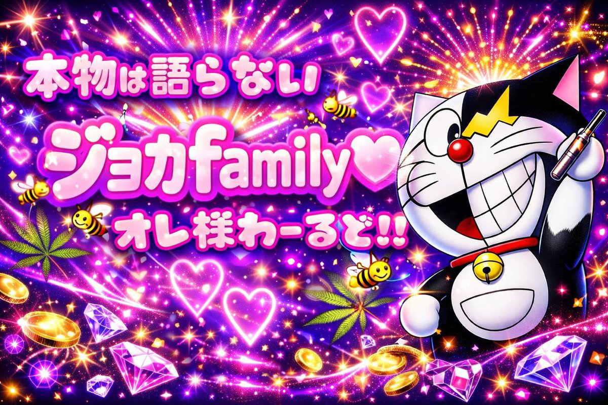 🪇JoJoFIRM🪇 tweet media