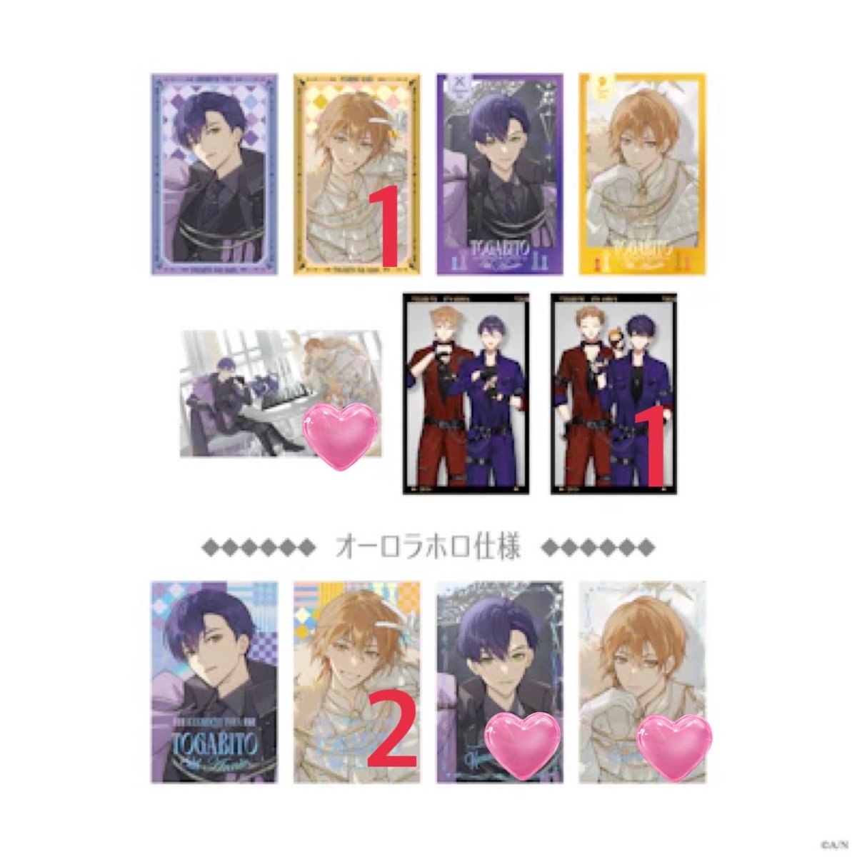 ahtasm10's tweet photo. 【交換】 にじさんじ 咎人 TOGABITO 8th Anniversary 8周年 ランダムコレクションカード OS特典 クリアカード ステッカー

譲：画像赤数字
求：画像🩷

RはR同士。
オレンジの方のみの交換❌紫の方含む交換でお願いします。
検索からもお気軽にお声掛けください。 https://t.co/tGvPyf4XnY