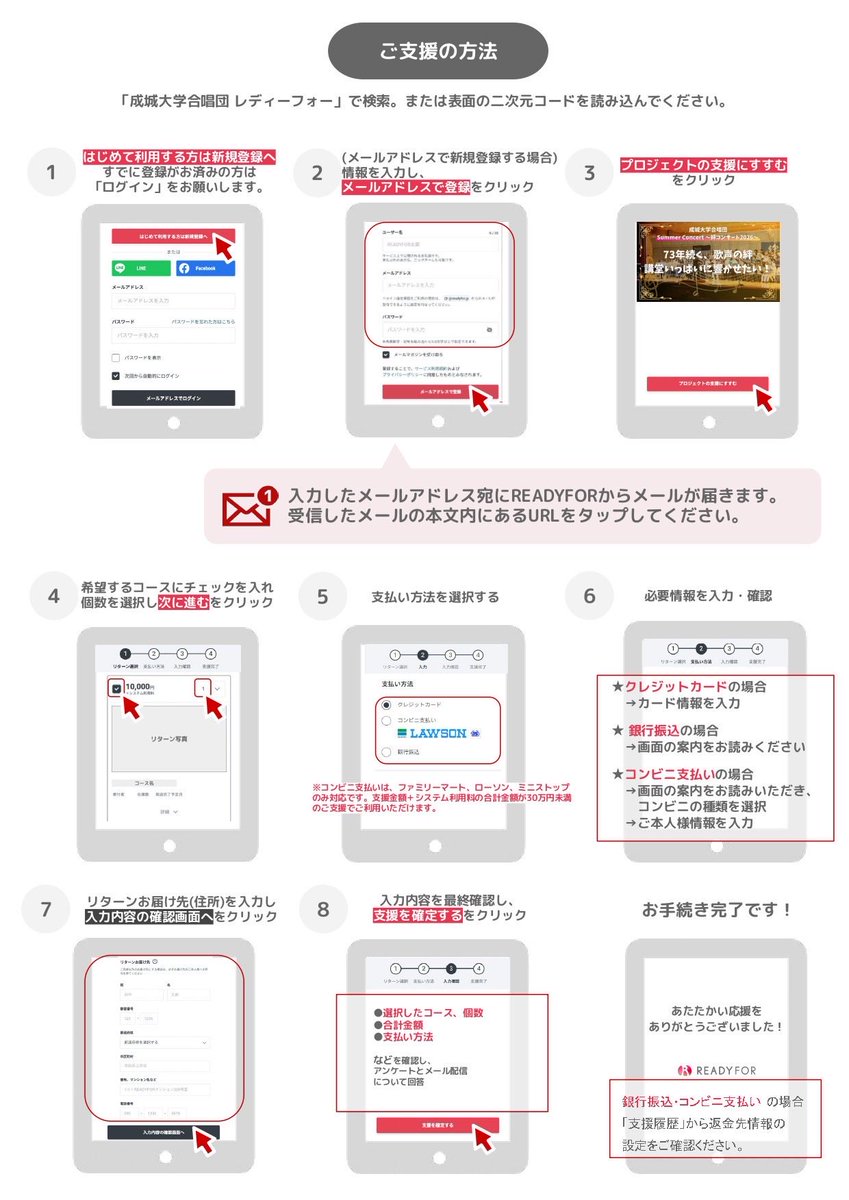 成城大学合唱団【公式】 tweet media