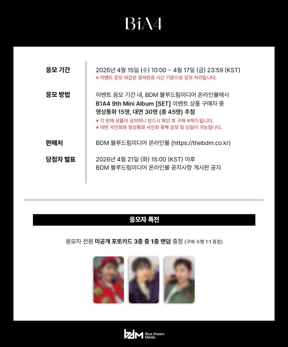 ๋ธ๋ฃจ๋๋ฆผ๋ฏธ๋์ด tweet media