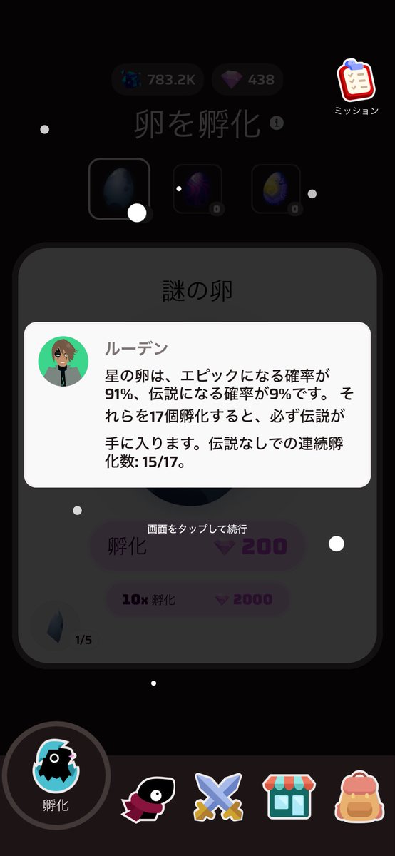 るーず tweet media