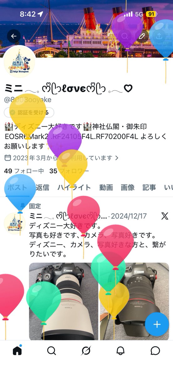 8008ooyake's tweet photo. 風船飛んだ🎈Ꮚ🎈Ꮚ🎈.·

50の代に入りましたm(*_ _)m https://t.co/AHdd5mzsB0