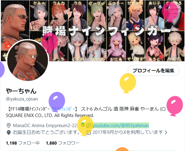 やーちゃん tweet media