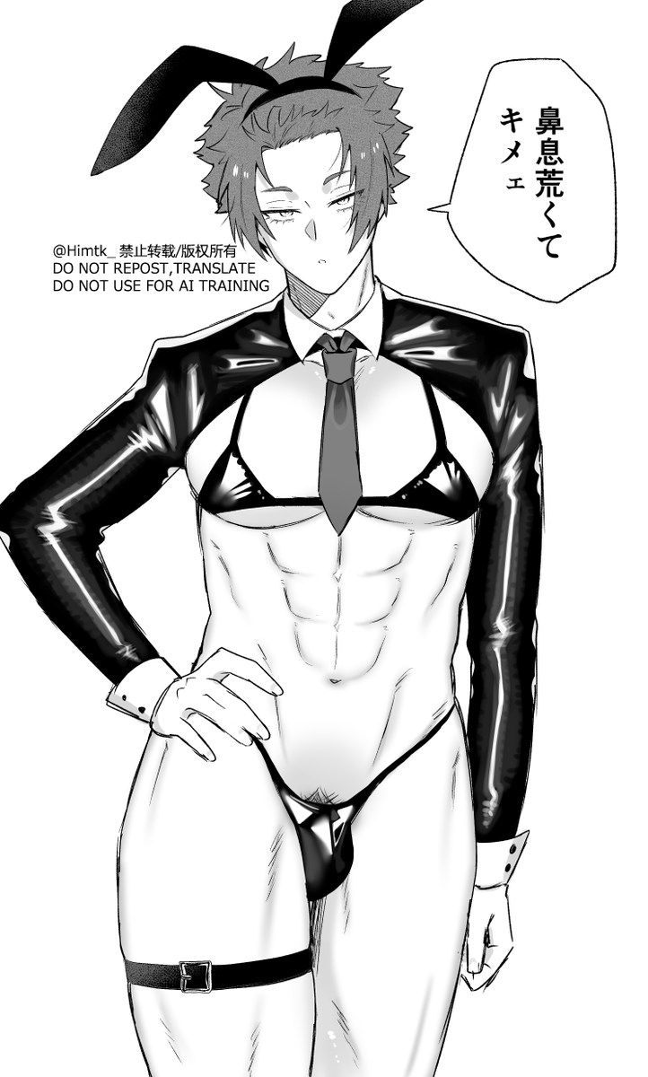 高橋🩵 tweet media