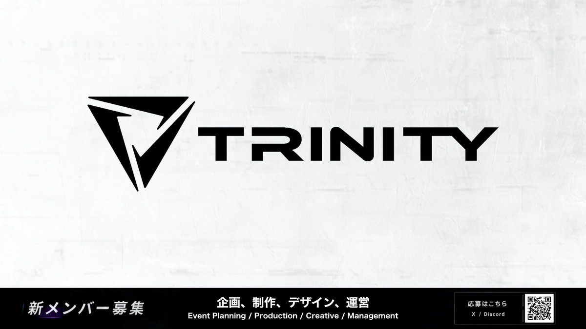 TRINITY3EGX's tweet photo. 🟰 TRINITY MEMBER WANTED 🟰

TRINITYは新規メンバーを募集します。

イベントの企画・制作・デザイン・運営など
一緒に創り上げてくれる仲間を探しています。

応募フォーム⤵︎
https://t.co/UOPmPvFbYv

#TRINITY https://t.co/LnQqBakOJ0