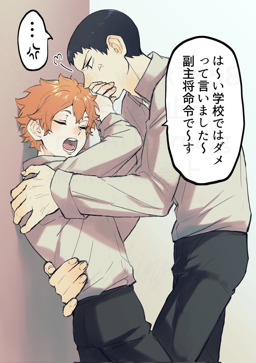 詩野 tweet media