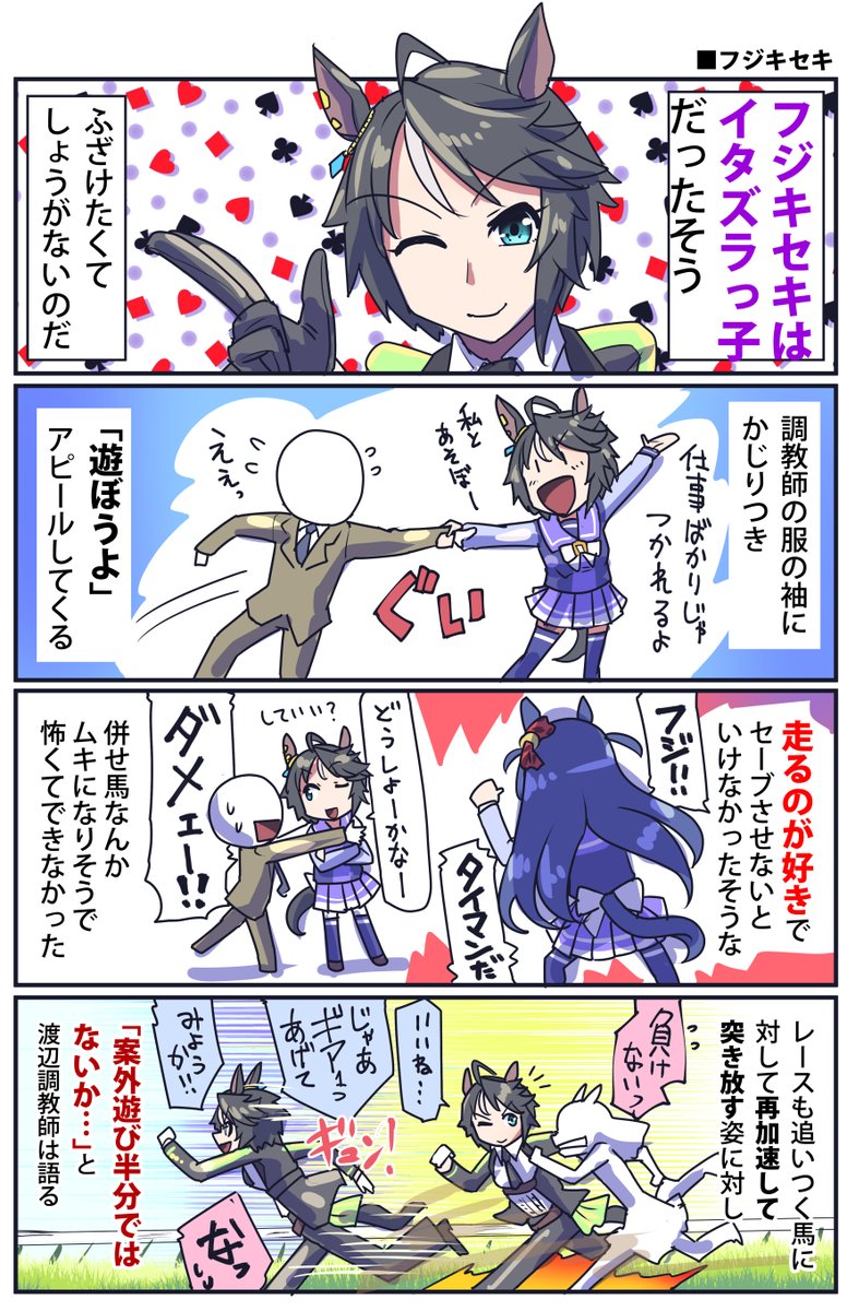 坂崎ふれでぃ tweet media