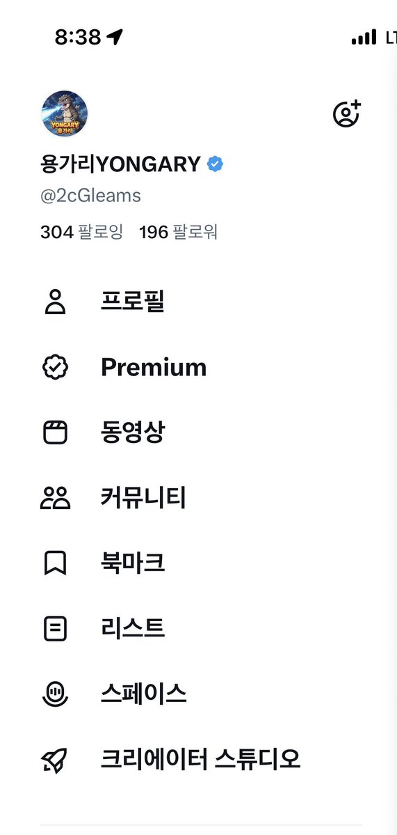 용가리YONGARY tweet media