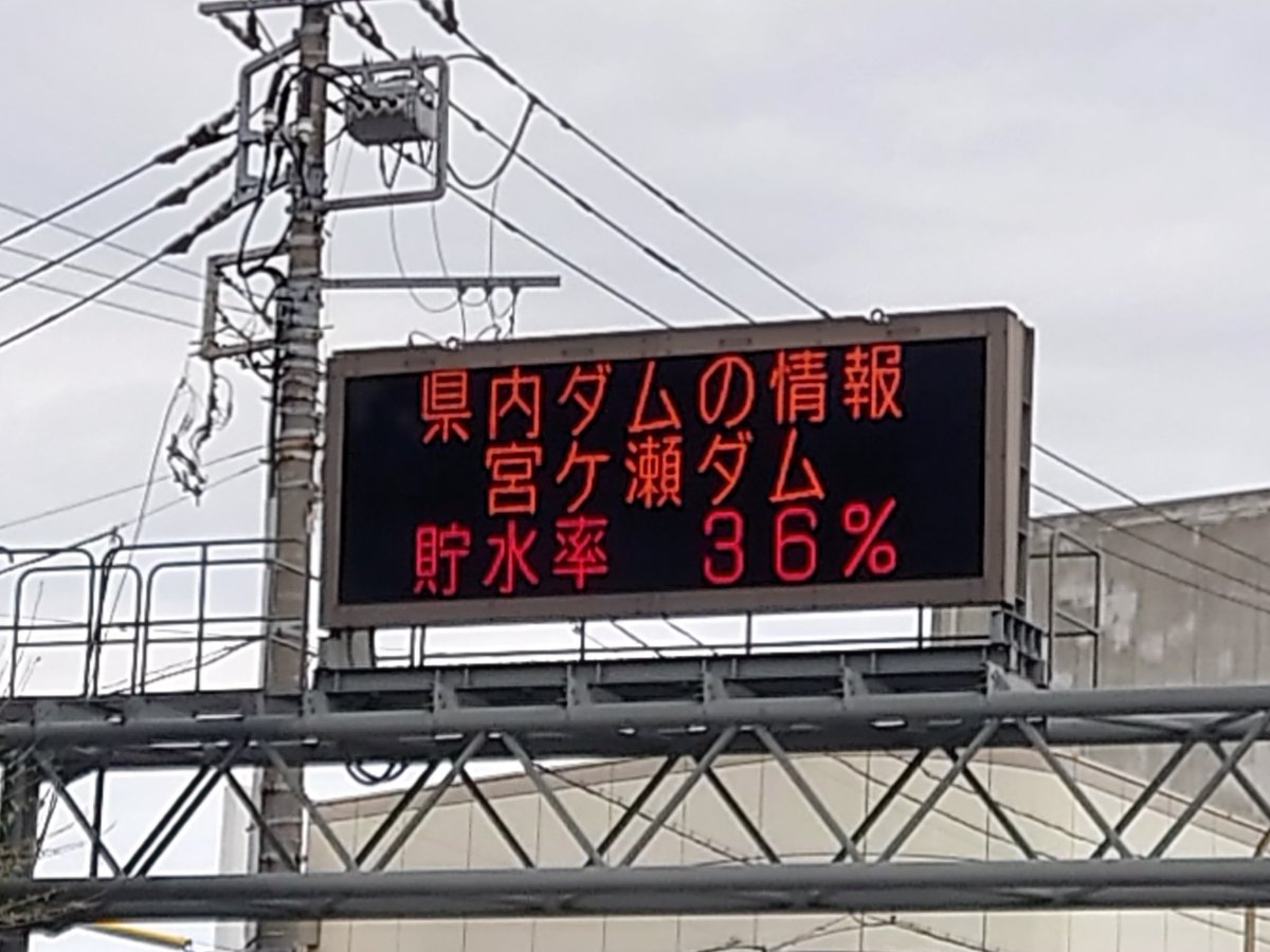 ⊿野毛坂工事中 tweet media
