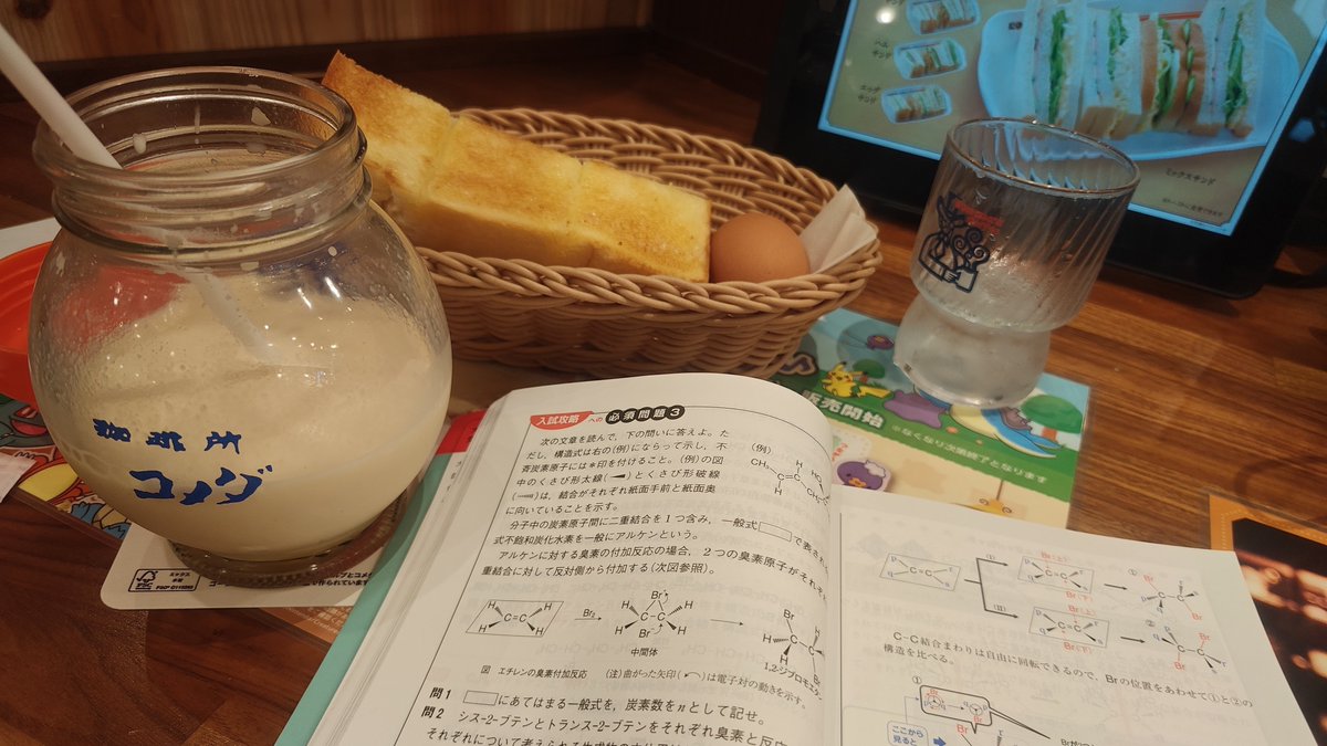 Linちゃん tweet media