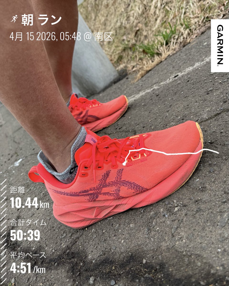 kenziy@洞爺湖マラソン5/17 tweet media