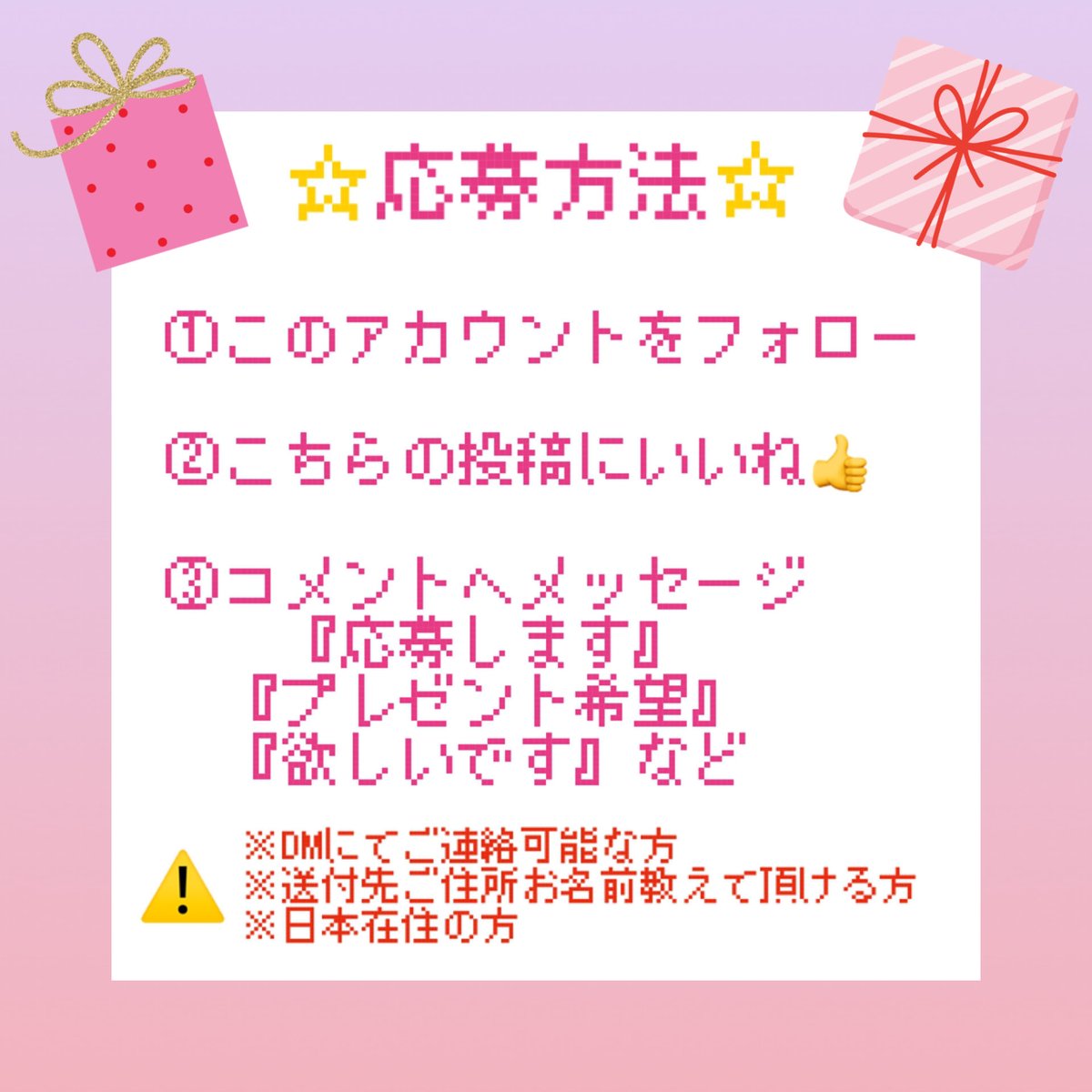 皆様🥹🐶💕いつも大変お世話になっております🙇‍♀️💕💕💕✨

📢お知らせです🕺✨

🎏こどもの日💝プレゼント企画❣️😆✨
本日より応募開始いたします🙌💕✨

【応募期間】
4/15〜4/20まで　(4/21当選発表🎊)

初のプレゼント企画で至らない点があるかもしれませんがよろしくお願いいたします🙇‍♀️💦

noakoma