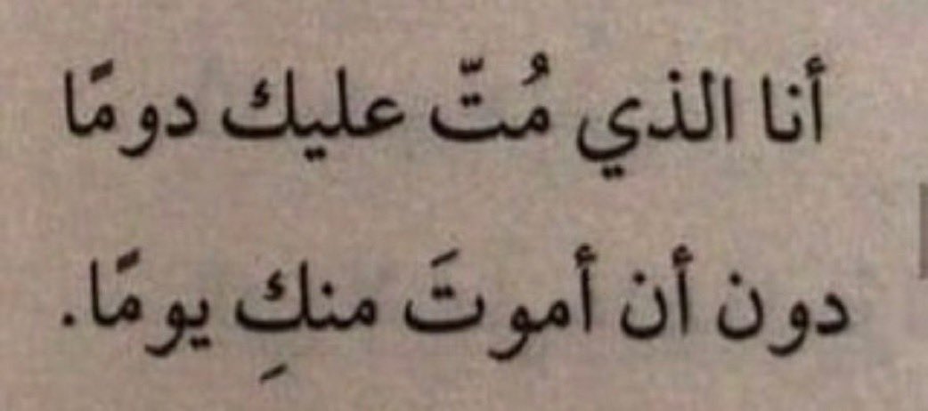 عـزلـه tweet media