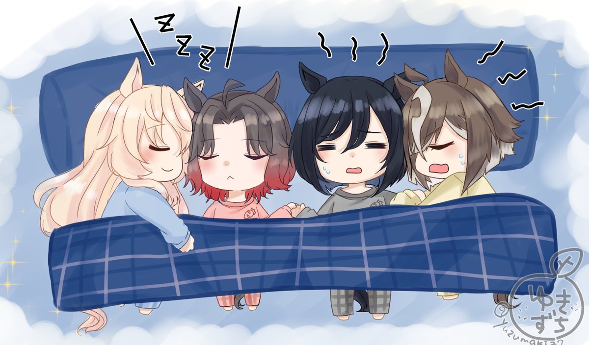 おねんね10世代