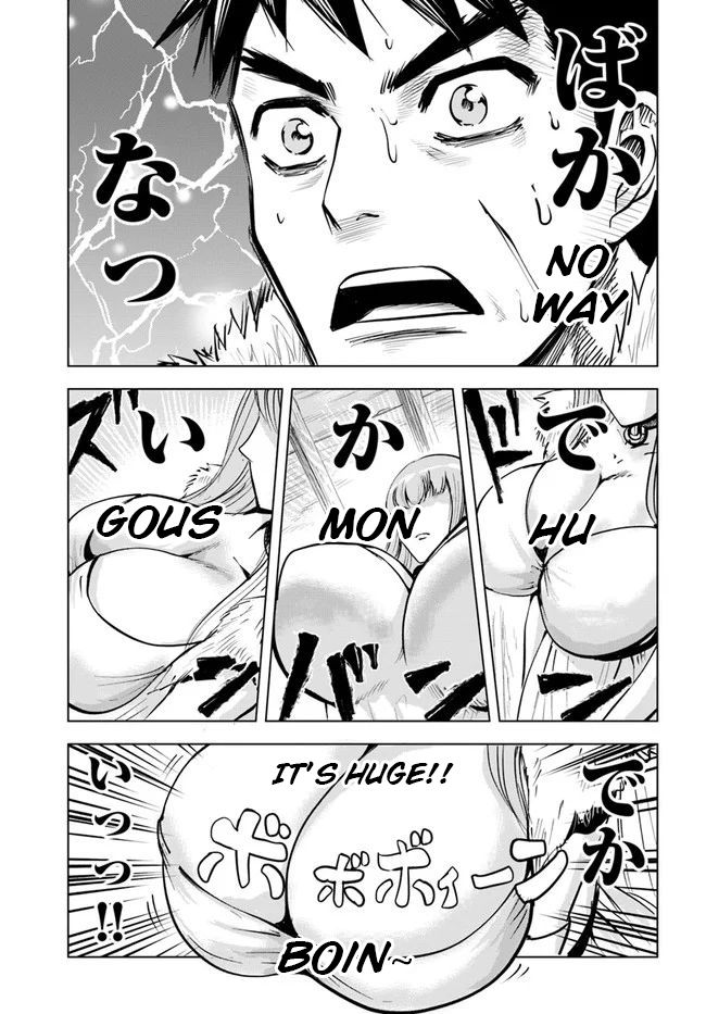 most people's reactions when they run into me or <a href="/PkmnMasterK/">PkmnMasterK</a>