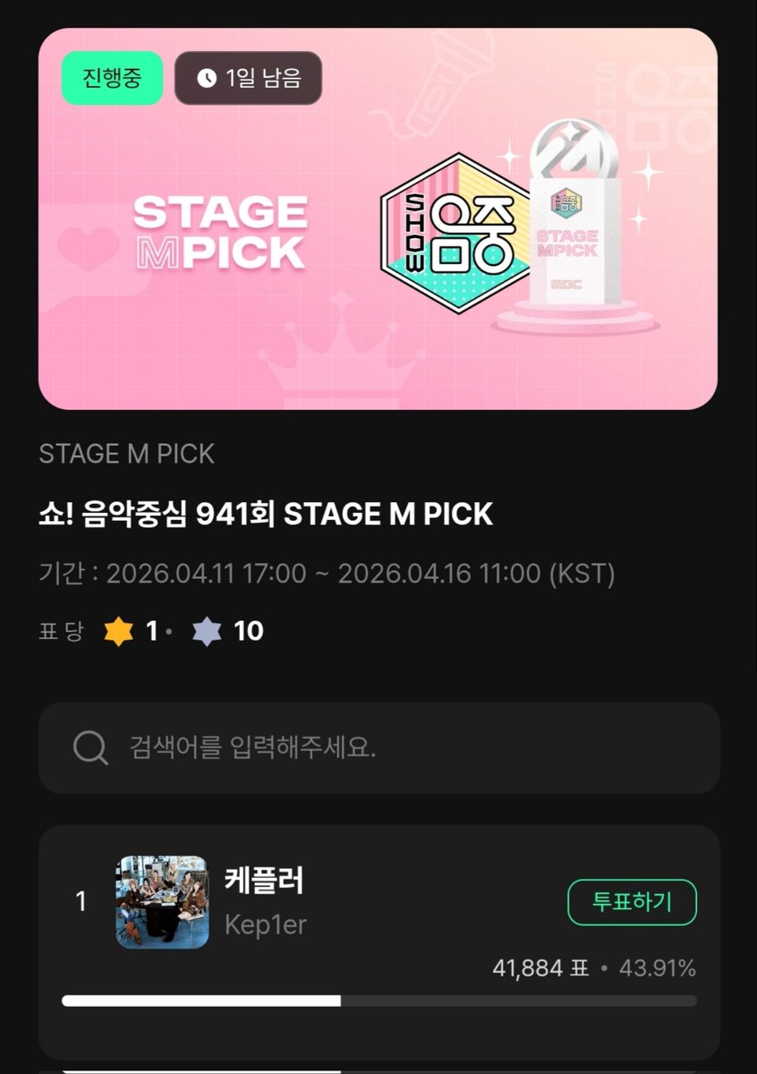 Kep1er Funding Team tweet media