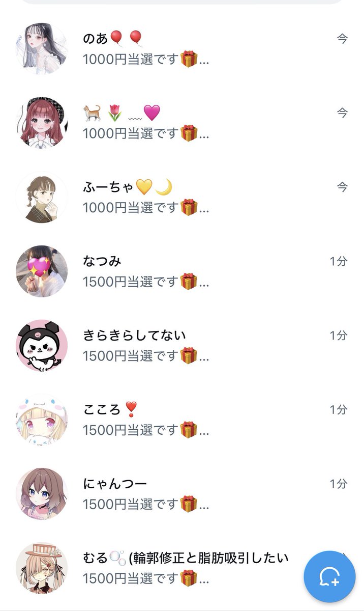 ハチワレ配布用 tweet media