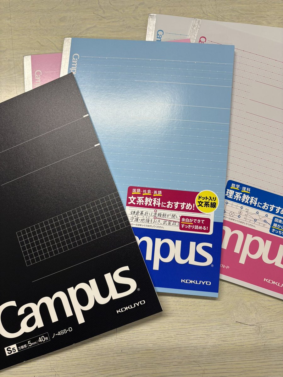 講座用｜10点まとめ｜バイナリー入門｜教材｜B5フルカラー冊子 24P｜新品 ノート のご紹介です こちら再入荷しています 方眼 文系 理系 B5サイズ