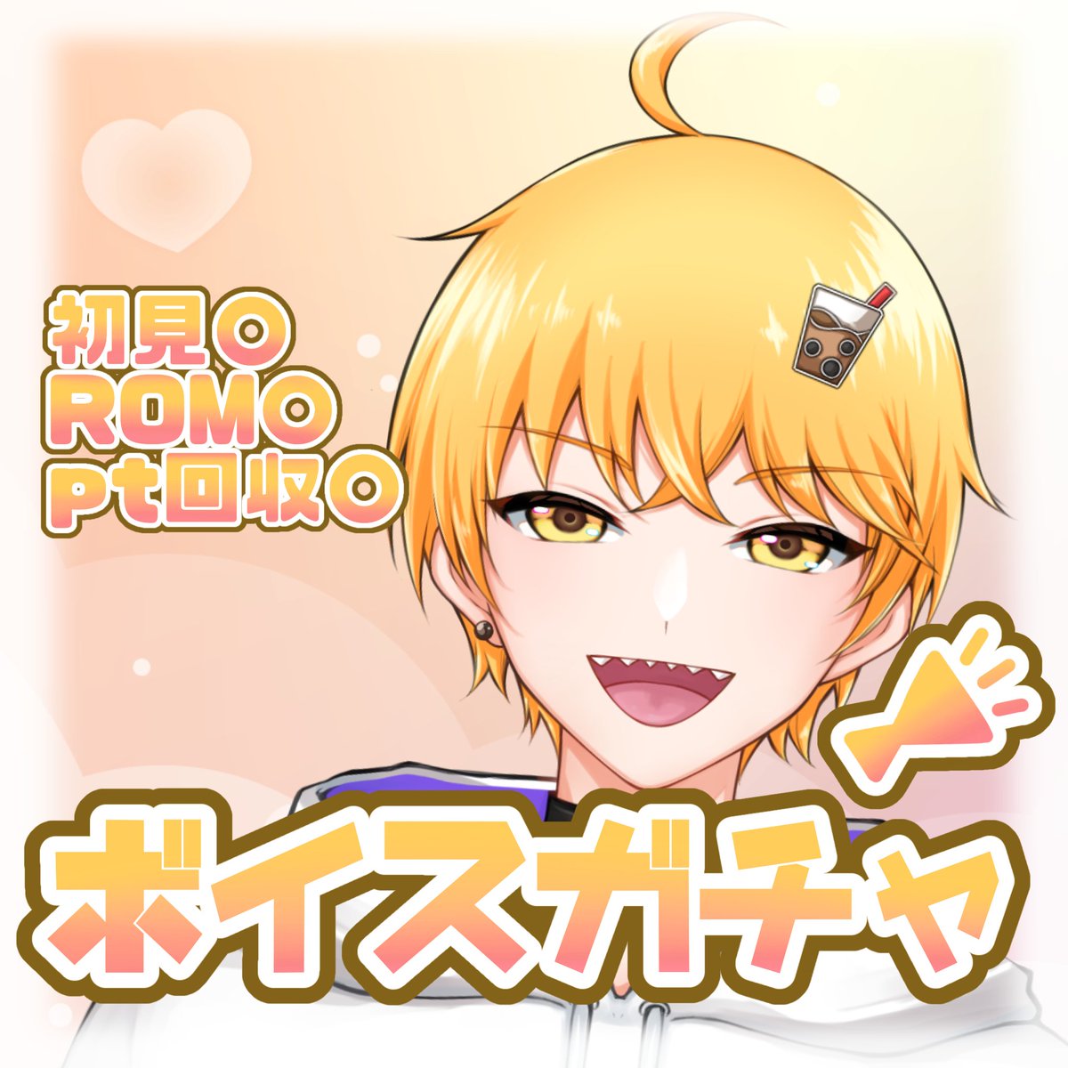 助かったタピエル@初配信week tweet media