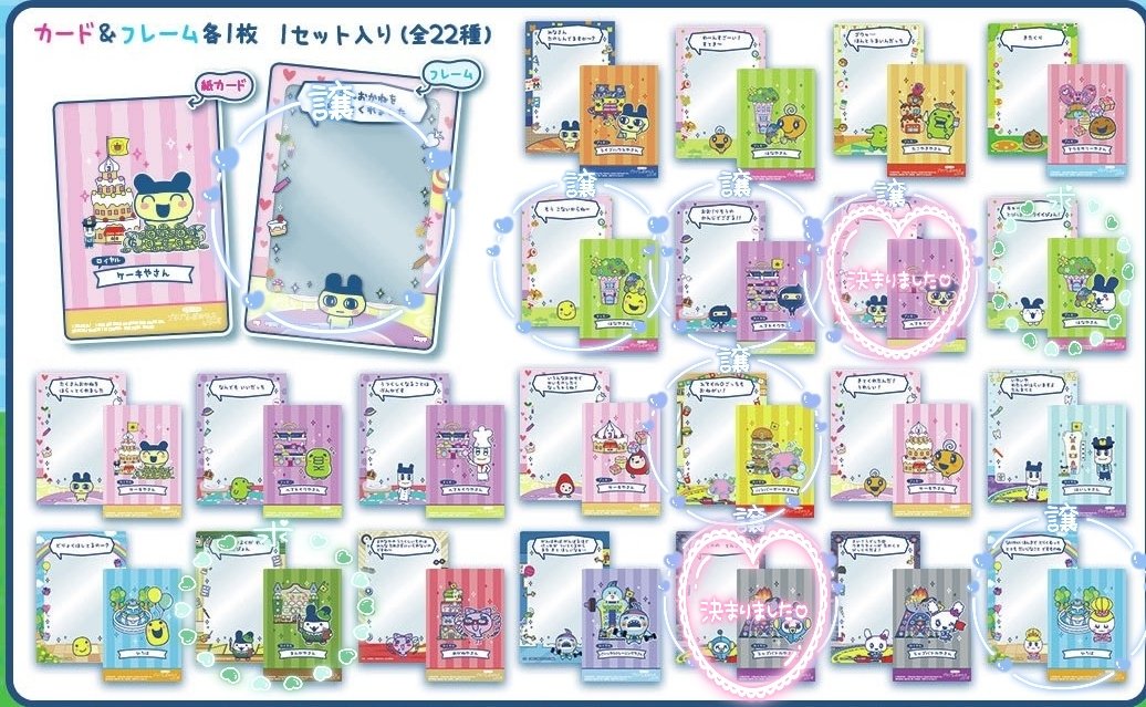 となみ tweet media