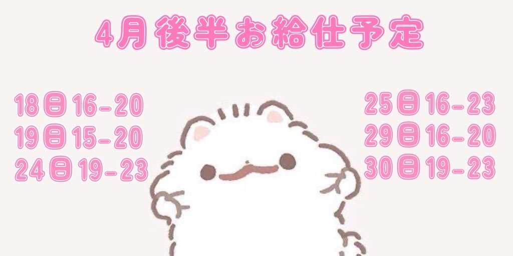 やむ✝️ tweet media