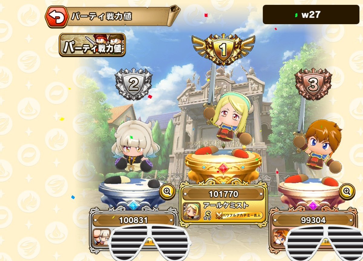 アールケミスト tweet media