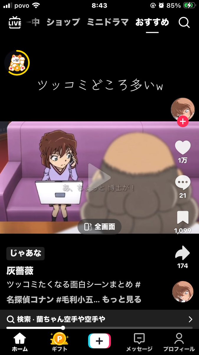え？灰原レイプシーンあるの？(´；ω；｀)
尖圭コンジローマ？(´；ω；｀)