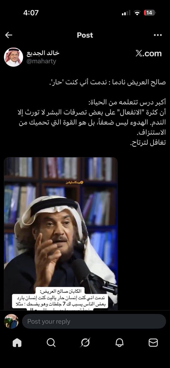 BU-SALEM-8بوسالم tweet media