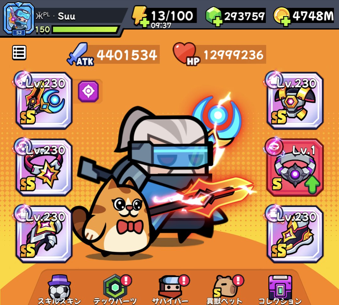 す〜（Suu）だよん　Krakenにいるよー tweet media