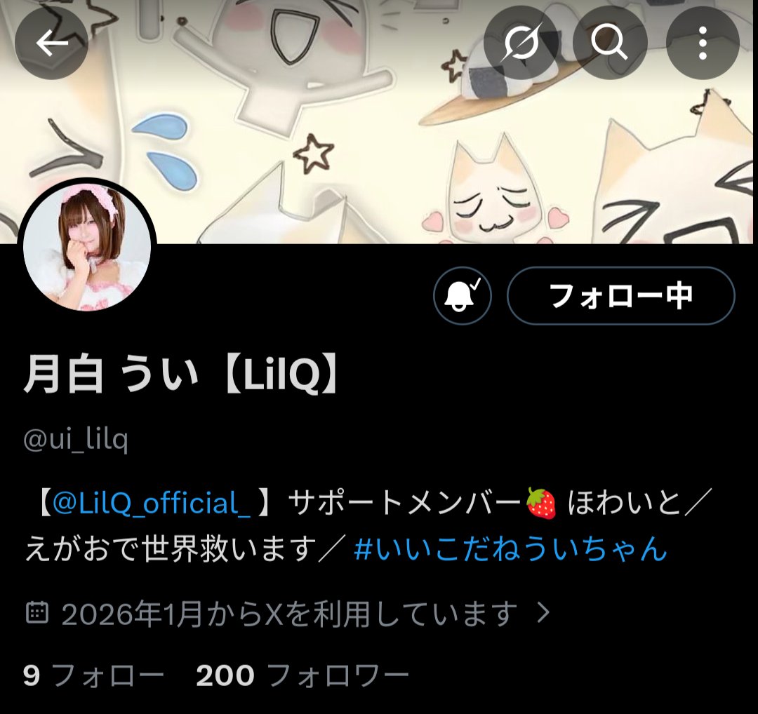 抹茶🤍🍄🍳 tweet media