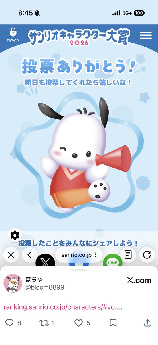 れれ〰️🎀 tweet media