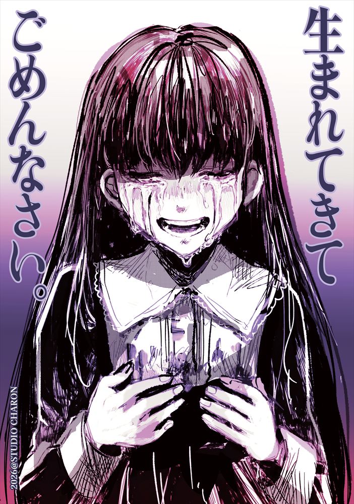 ねこふじかおる／CHARON公式 tweet media