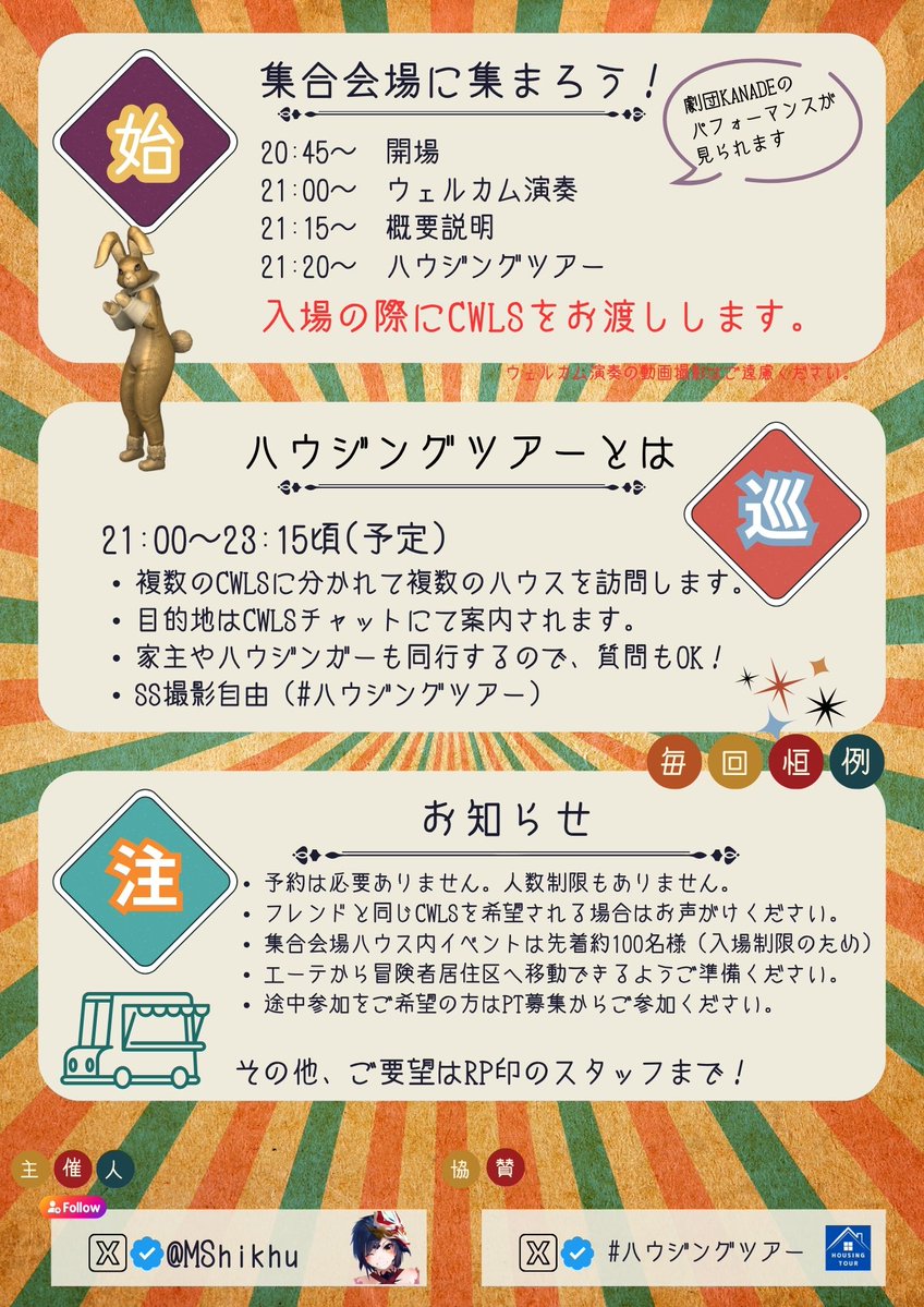 Miya Shikhu@ぱんでも tweet media