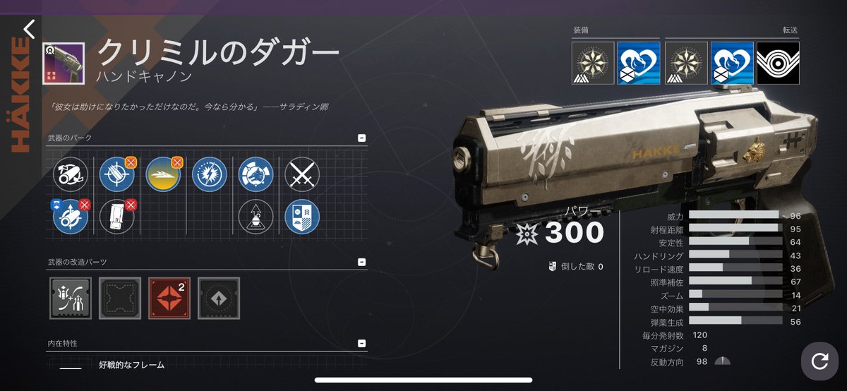 たけにぃ／LyNx tweet media