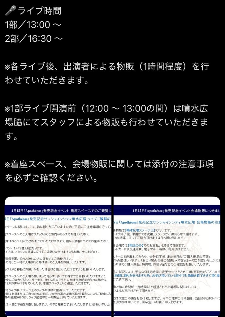 古谷(執事歌劇団) tweet media