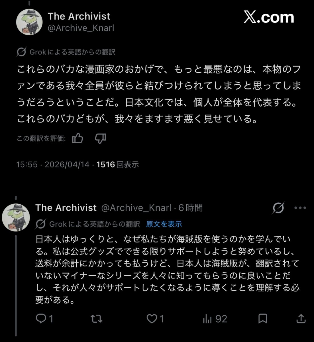 水飲めよ。 tweet media