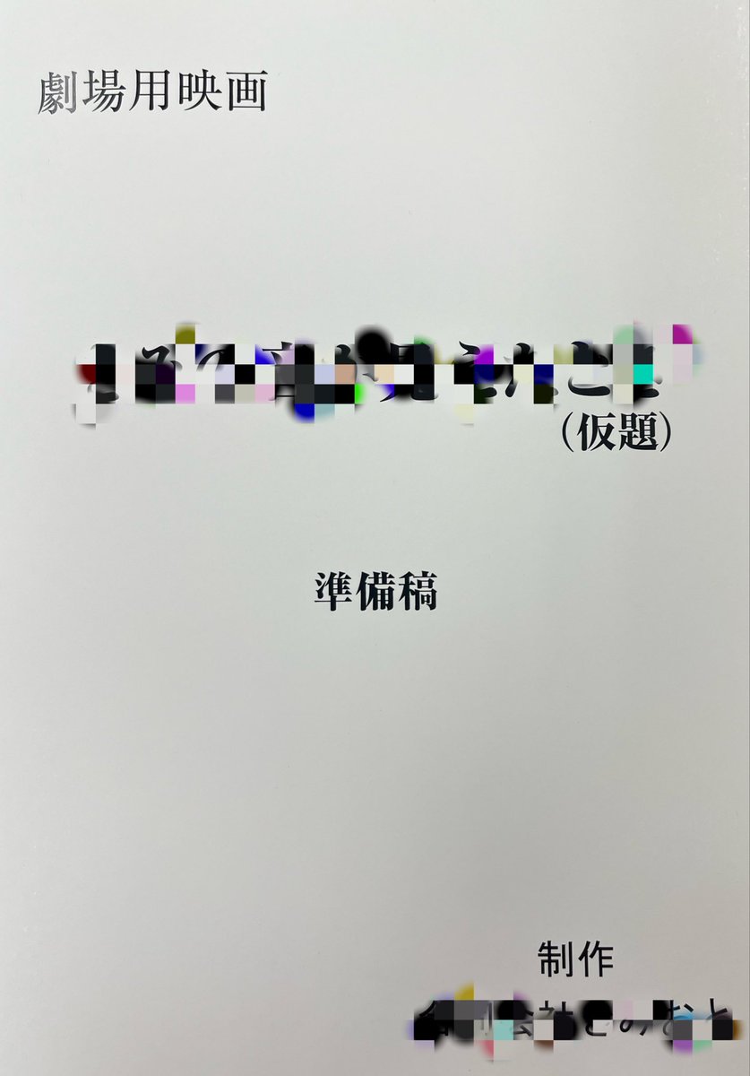 QUOBO PICTURES tweet media