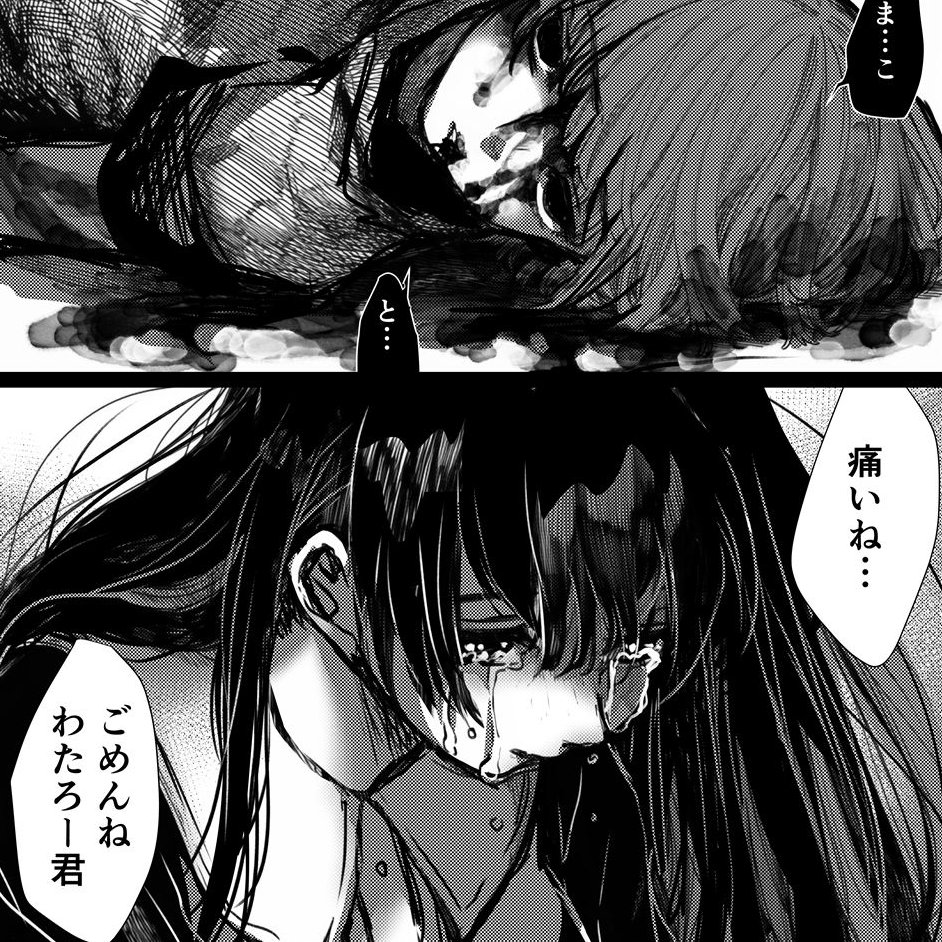 ねこふじかおる／CHARON公式 tweet media