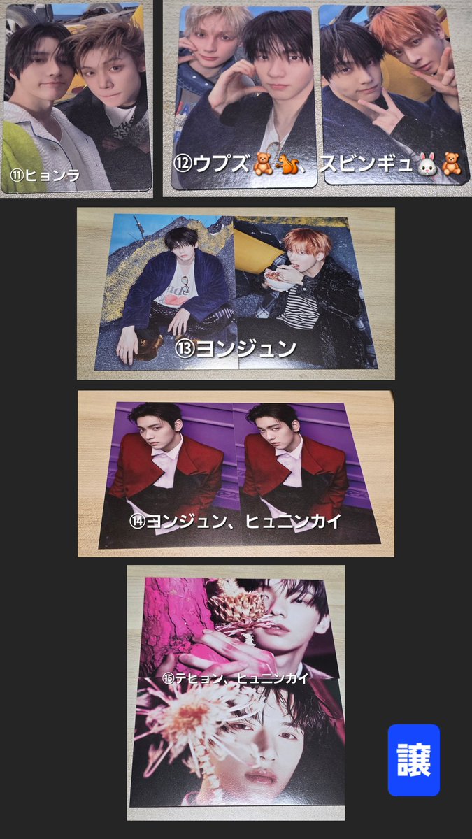 haruharu tweet media