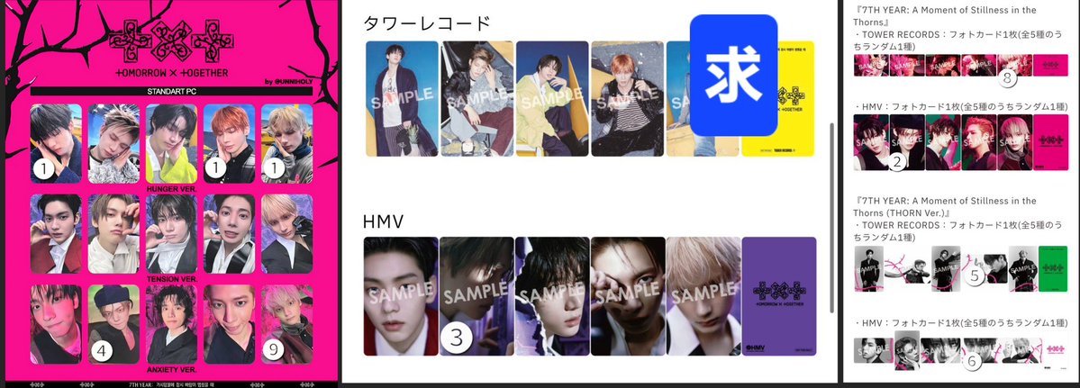 haruharu tweet media