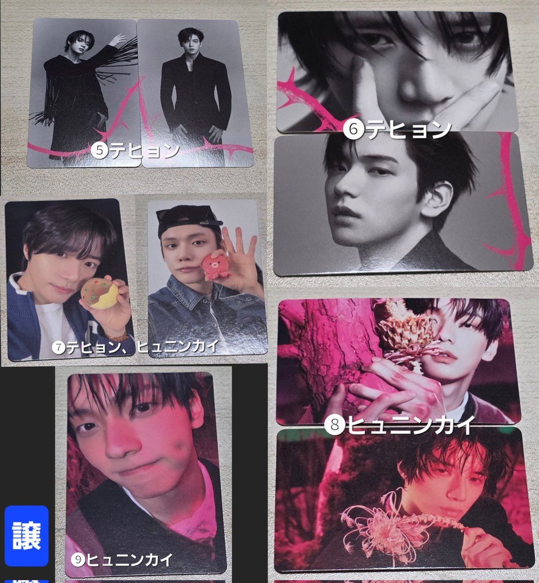 haruharu tweet media