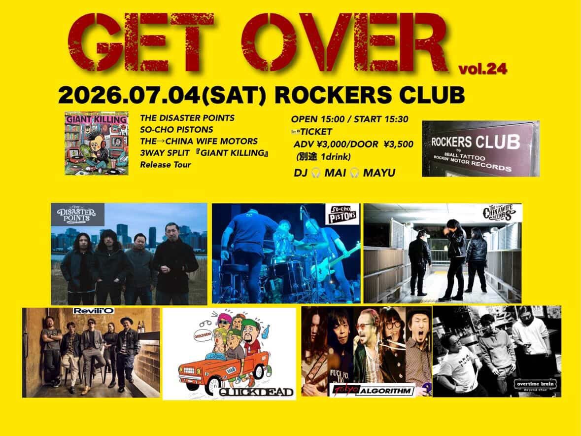 東狂アルゴリズム　佐佐木『赤大将』春助 tweet media