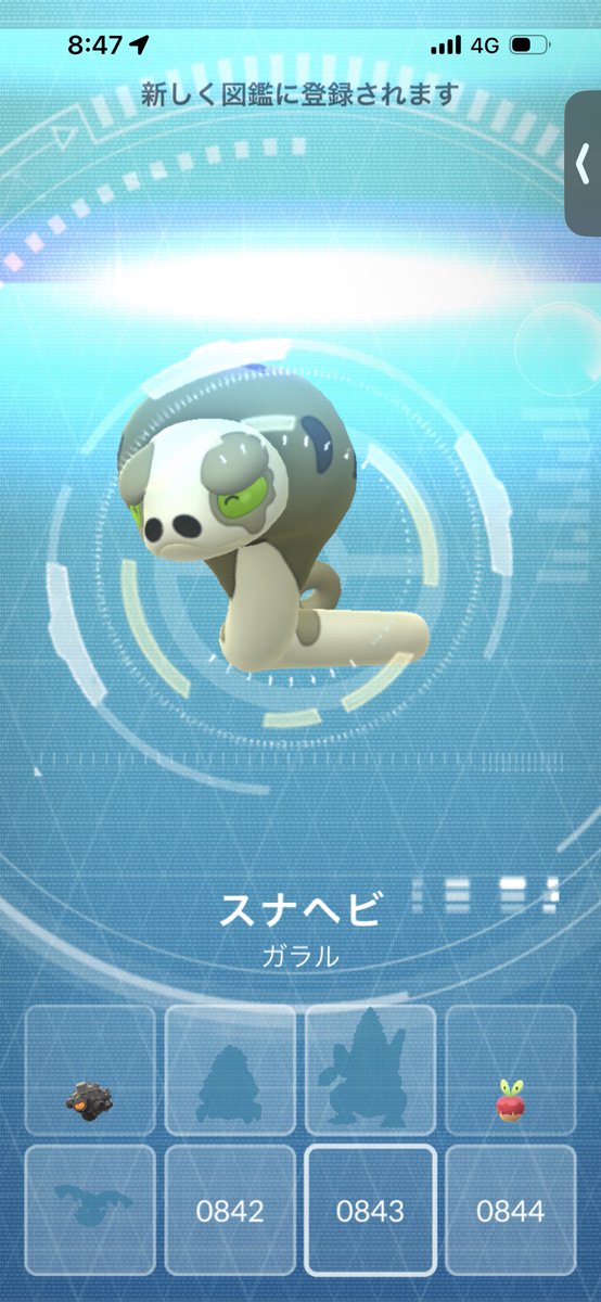 minami🍊 tweet media