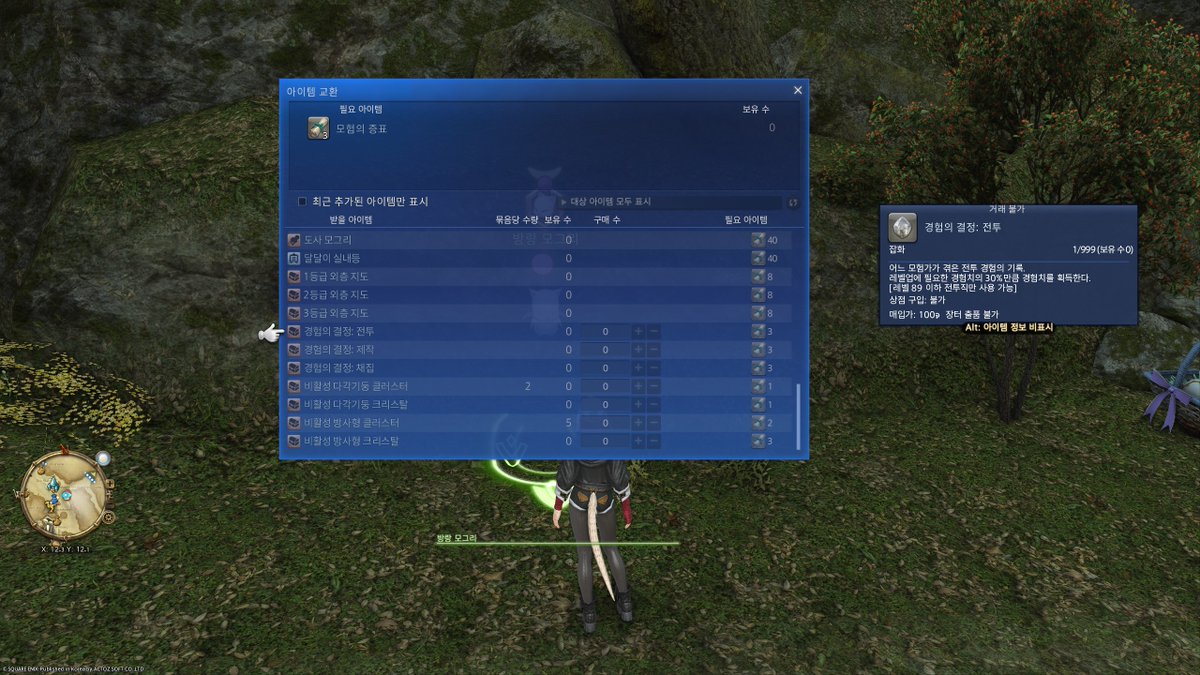 바르 | 마리'@ㅊㅋㅂ tweet media