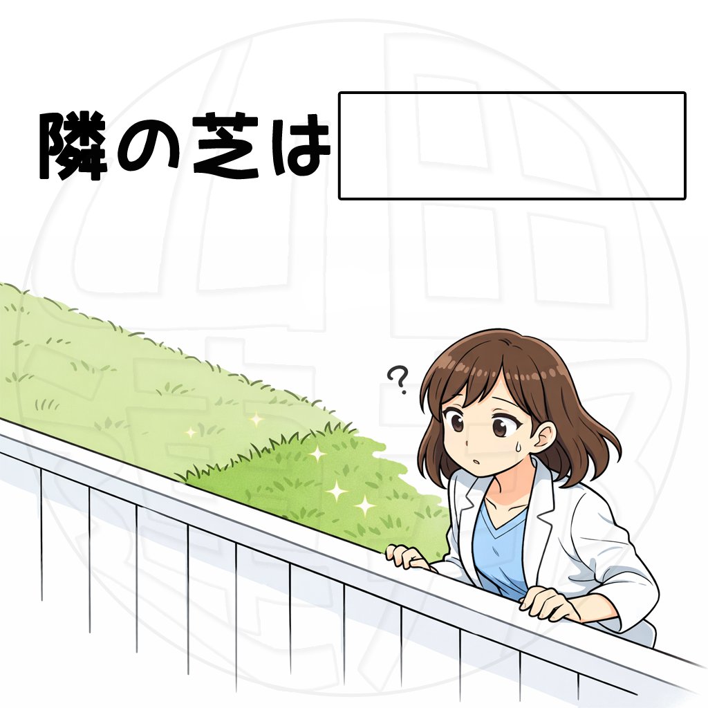 山田連邦 思考整備局（公式） tweet media