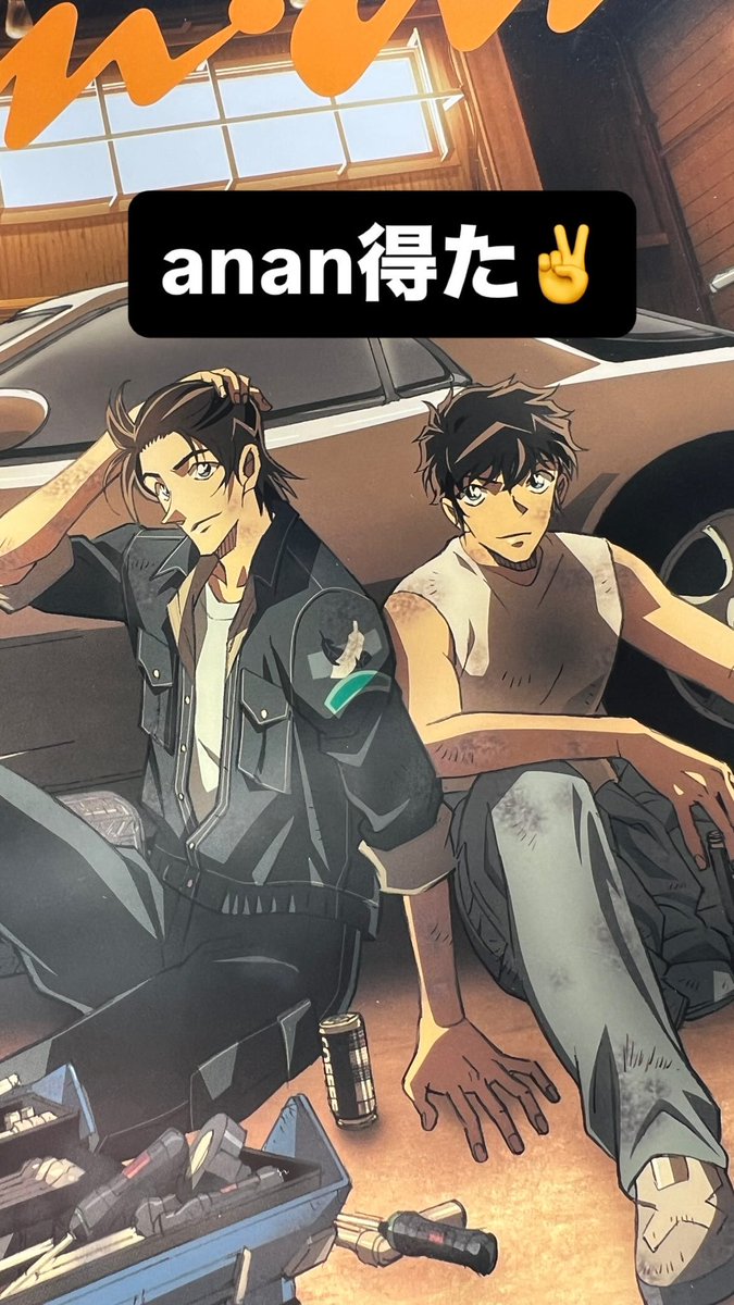 榎木5/6東2せ46b tweet media