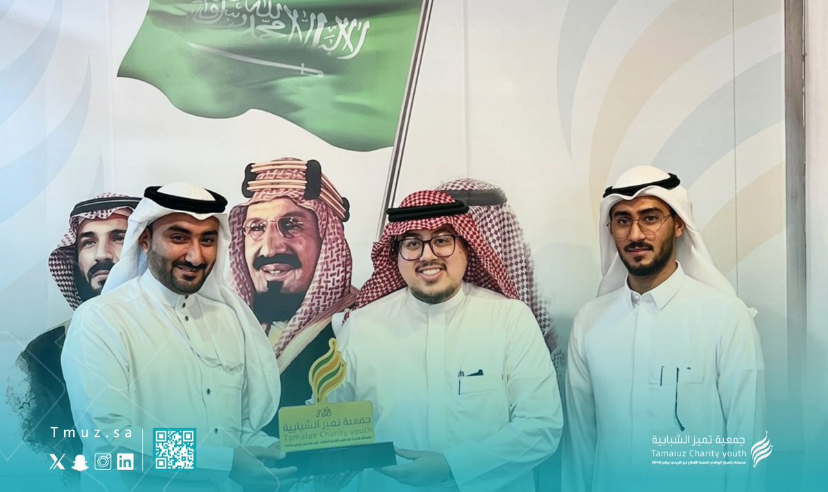 جمعية تميز الشبابية tweet media