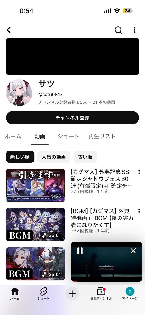 あなをむ＠サツ教 tweet media