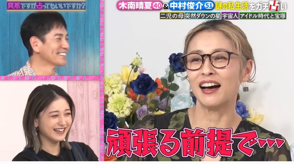 これ見て笑った😂

深夜の夫が本当に人間に思えない時が多くて、宇宙人、共感しちゃう🤭

一緒にいる間に心が通うなんてことはもうないんだなー。

いや、18年間、ほんと、おつかれ！自分！