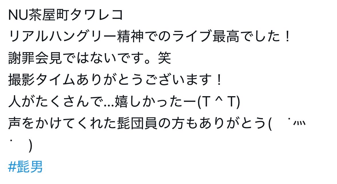 むっちゃん( ˙灬˙ )🐨🐟 tweet media